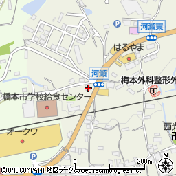 和歌山県橋本市隅田町河瀬232周辺の地図