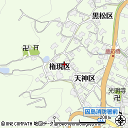 広島県尾道市因島中庄町2775周辺の地図