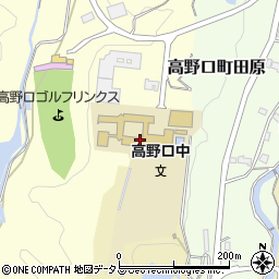 橋本市立高野口中学校周辺の地図