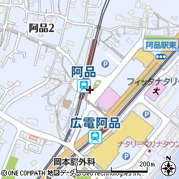 JR阿品駅周辺の地図