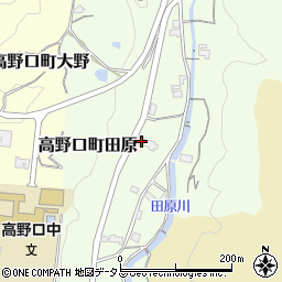 和歌山県橋本市高野口町田原40周辺の地図