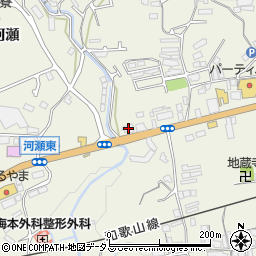 和歌山県橋本市隅田町下兵庫618周辺の地図