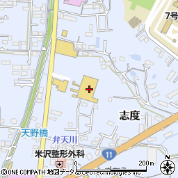西村ジョイ志度店 さぬき市 ホームセンター の電話番号 住所 地図 マピオン電話帳