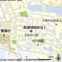 広島県東広島市黒瀬切田が丘周辺の地図