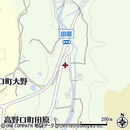 和歌山県橋本市高野口町田原64周辺の地図