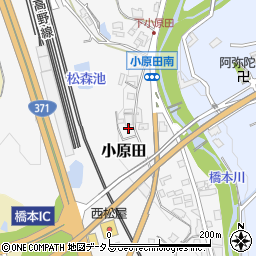和歌山県橋本市小原田41周辺の地図