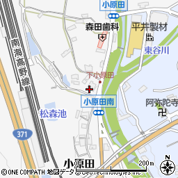 和歌山県橋本市小原田59周辺の地図