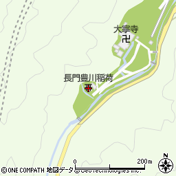 長門豊川稲荷周辺の地図