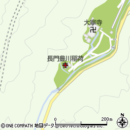 長門豊川稲荷周辺の地図