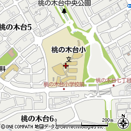阪南市立桃の木台小学校周辺の地図