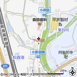 和歌山県橋本市小原田61周辺の地図