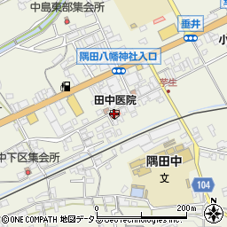 田中診療所周辺の地図