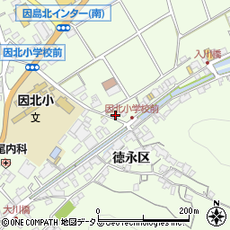 広島県尾道市因島中庄町徳永区周辺の地図