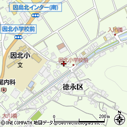 広島県尾道市因島中庄町（徳永区）周辺の地図