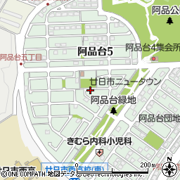 阿品台第6公園周辺の地図