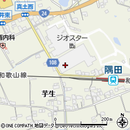 ジオスター株式会社　橋本工場周辺の地図