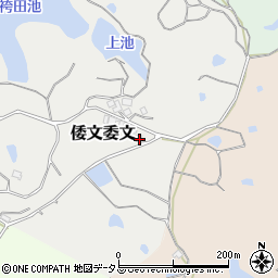 兵庫県南あわじ市倭文委文679-2周辺の地図