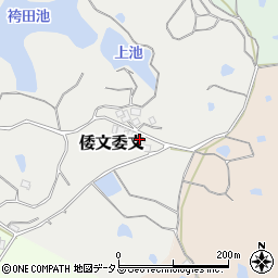兵庫県南あわじ市倭文委文690-2周辺の地図