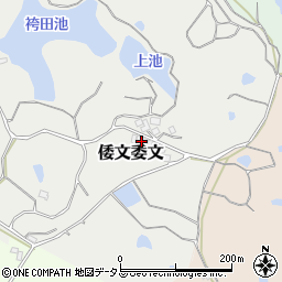兵庫県南あわじ市倭文委文690周辺の地図