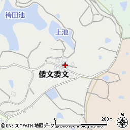 兵庫県南あわじ市倭文委文656周辺の地図