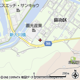 広島県尾道市因島中庄町蘇功区5009-1周辺の地図