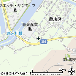 広島県尾道市因島中庄町蘇功区5008周辺の地図