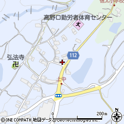 和歌山県橋本市高野口町上中153-2周辺の地図