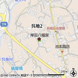 岸田八幡宮周辺の地図