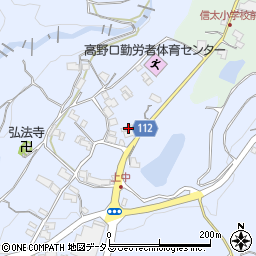 和歌山県橋本市高野口町上中154周辺の地図