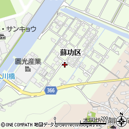 広島県尾道市因島中庄町蘇功区5023-4周辺の地図