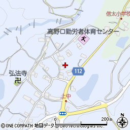 和歌山県橋本市高野口町上中158周辺の地図