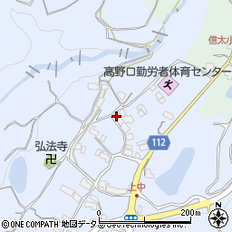 和歌山県橋本市高野口町上中159-4周辺の地図