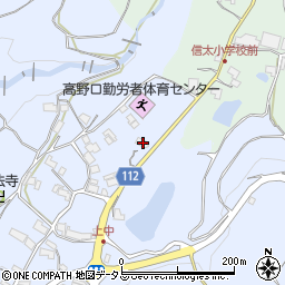 和歌山県橋本市高野口町上中170周辺の地図