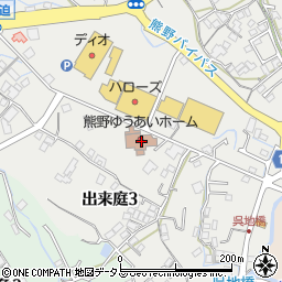 介護老人保健施設熊野ゆうあいホーム周辺の地図