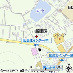 広島県尾道市因島中庄町新開区4352-1周辺の地図