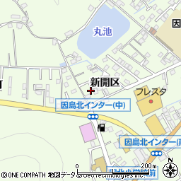 広島県尾道市因島中庄町新開区4352-8周辺の地図