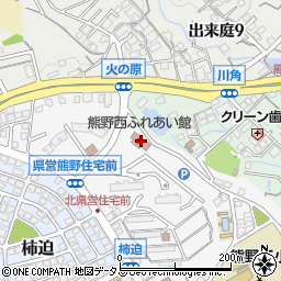 熊野町西部地域健康センター周辺の地図