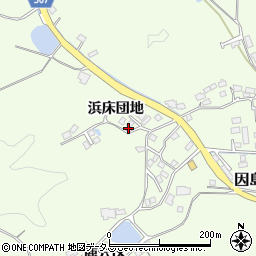 広島県尾道市因島中庄町浜床団地周辺の地図