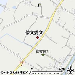 兵庫県南あわじ市倭文委文90-2周辺の地図