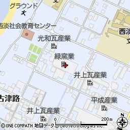 緑窯業株式会社　営業本部周辺の地図