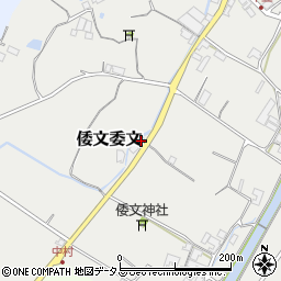 兵庫県南あわじ市倭文委文320-6周辺の地図