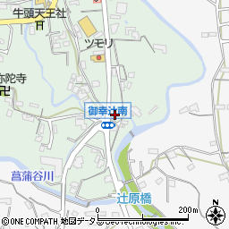 和歌山県橋本市御幸辻49-2周辺の地図