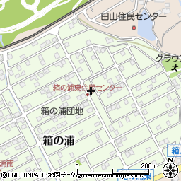 阪南市立箱の浦東住民センター周辺の地図