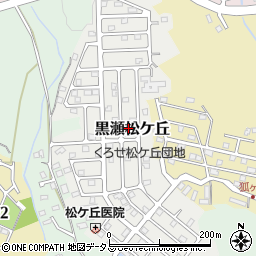 広島県東広島市黒瀬松ケ丘17-3周辺の地図