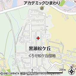 広島県東広島市黒瀬松ケ丘17-10周辺の地図