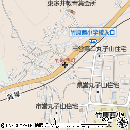 竹原西町周辺の地図