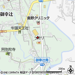 和歌山県橋本市御幸辻136-1周辺の地図