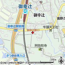 和歌山県橋本市御幸辻596-1周辺の地図