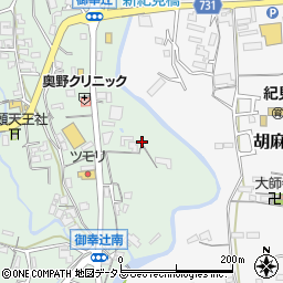 和歌山県橋本市御幸辻95周辺の地図