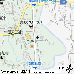 和歌山県橋本市御幸辻138-1周辺の地図